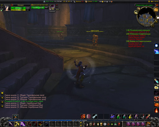 World of Warcraft: Wrath of the Lich King - Screenshot'ы ваших чаров