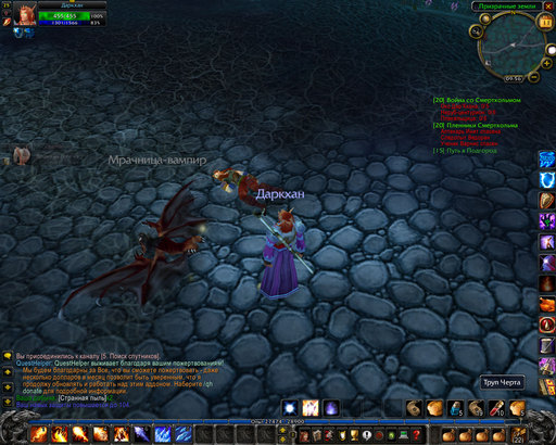 World of Warcraft: Wrath of the Lich King - Screenshot'ы ваших чаров