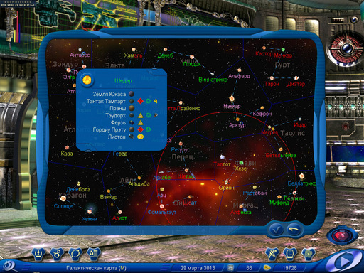 Космические Рейнджеры - Скриншоты с офф сайта