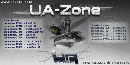 -=UA-Zone=- лицензионные серваки CSS с низким пингом для Украины и стран СНД