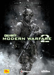 Modern Warfare 2 - Турнир 28-29 ноября с командой RoX