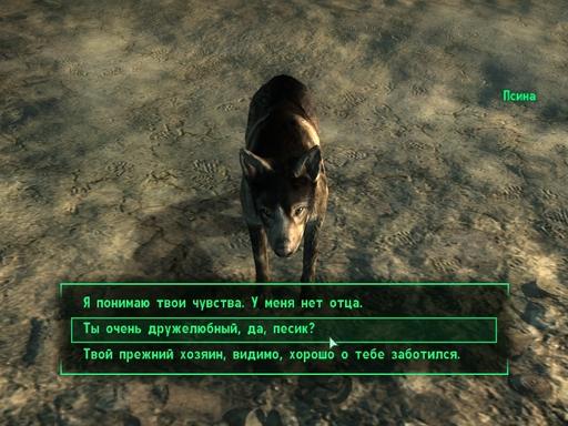 Fallout 3 - "Не ходите дети, по Пустошам гулять". Обзор Fallout 3.