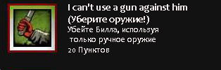 Left 4 Dead 2 - Кого-то не хватает...Билл!