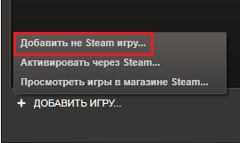 Steam и Starcraft - дружба навек