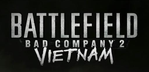 Battlefield: Bad Company 2 - Battlefield: Bad Company 2 Vietnam – первые подробности