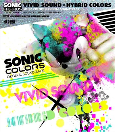 саундреки к Sonic Colors выйдет 22 декабря и ещё немного о игре