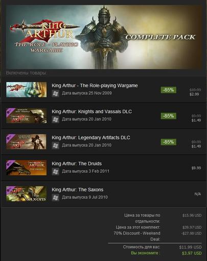 Король Артур - Только на этих выходных в честь выхода DLC King Arthur: The Druids комплект King Arthur: Complete Pack продается в Steam за $11.99 !