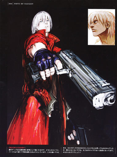 Devil May Cry 3: Dante's Awakening. Специальное издание - DMC3: Note of Naught