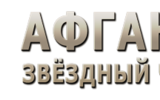 Logo-af