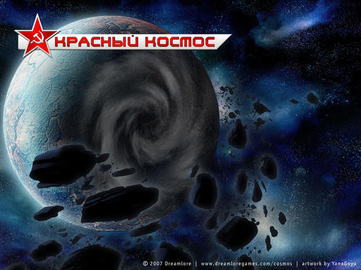 Визуальные новеллы в России: «Красный космос»