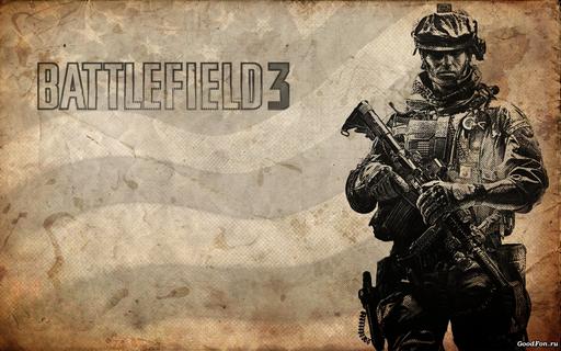 Battlefield 3 - Battlefield 3 - патч на следующей неделе