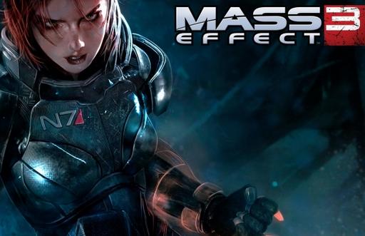 Miss Gamer - Miss Mass Effect 3 выбрана Ormeli!
