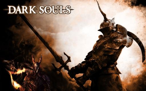 Dark Souls - Хардкорная лотерея