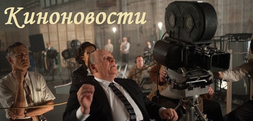 Про кино - Сборная Киносолянка №5 2013 года.