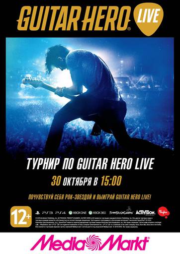 Новости - Горячий турнир по Guitar Hero Live в Санкт-Петербурге!