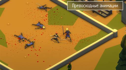 Мобильные приложения - Slash of Sword - мобильная игра о сражениях!
