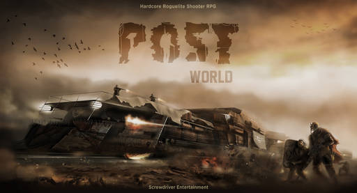 Новости - Игра POSTWORLD выходит в Steam