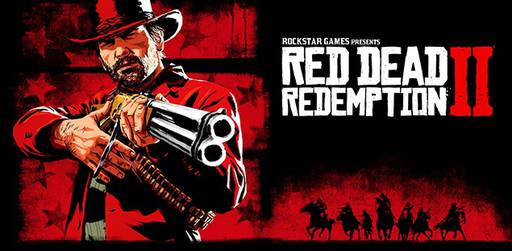 Цифровая дистрибуция - Red Dead Redemption 2 - Доступны ключи + Предзагрузка 